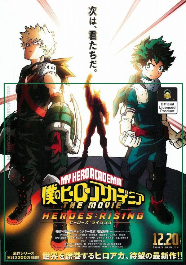 product image 1613252380 - BNHA Store